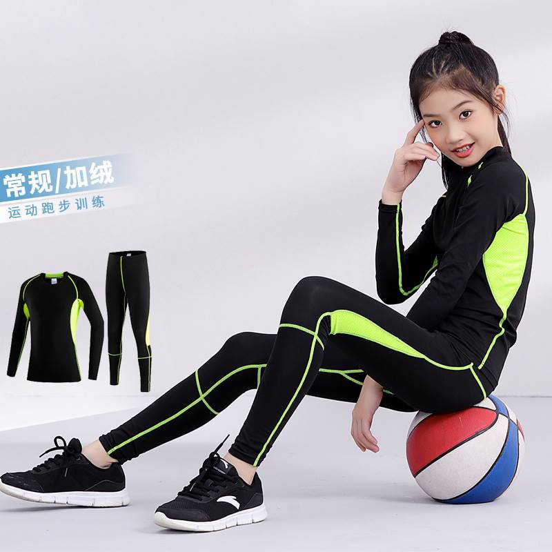 儿童紧身衣训练服男童女童运动套装速干衣吸汗长袖篮球足球跑步服