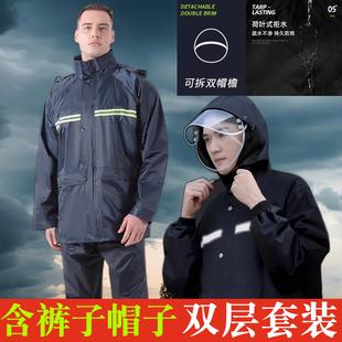 骑手全身防暴雨摩托车电动车骑行服 男款 分体式 钓鱼雨衣雨裤 套装