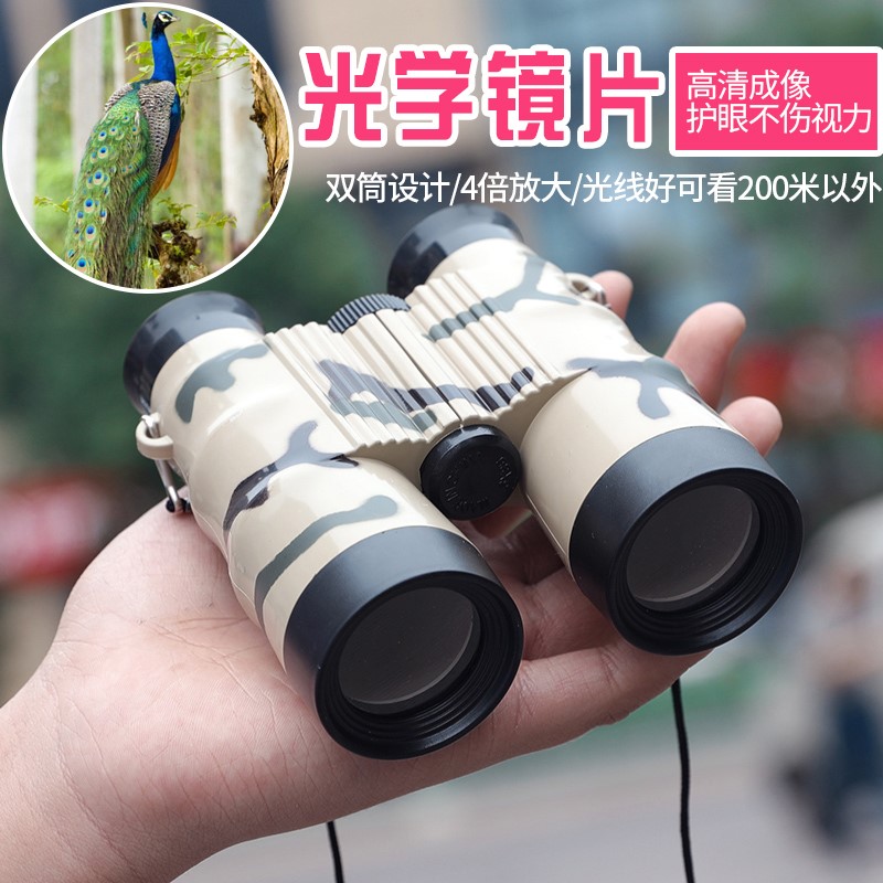 儿童望远镜高倍户外便携万花筒望