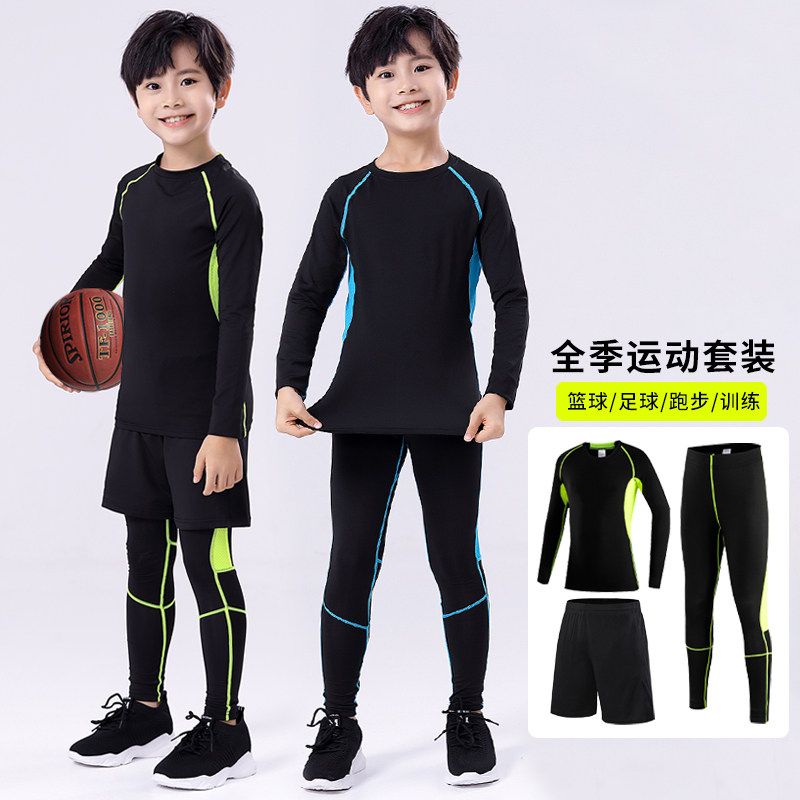 儿童篮球紧身衣训练服男童运动健身套装速干衣篮球足球小孩打底服
