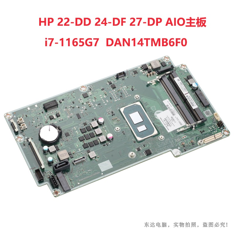 HP  22-DF 24-DF 27-D 主板 DAN14TMB6F0 L99094-003 M05273-601