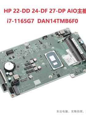 HP  22-DF 24-DF 27-D 主板 DAN14TMB6F0 L99094-003 M05273-601