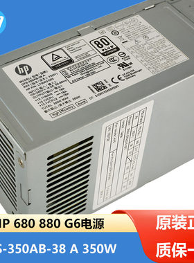 HP 680 880 G6电源 DPS-350AB-38 A PCK002 Z2 G5电源 L70040-003