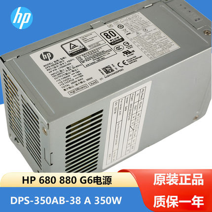 HP 680 880 G6电源 DPS-350AB-38 A PCK002 Z2 G5电源 L70040-003