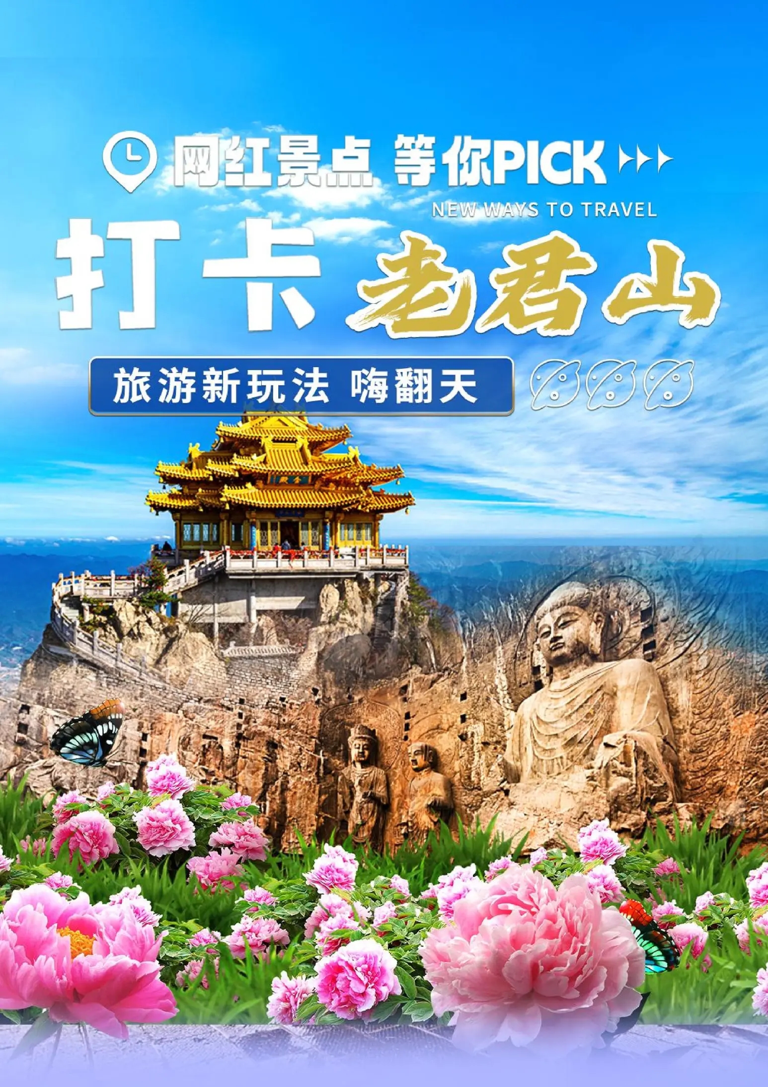 全程0购物0自费,安心游玩全程入住舒适3钻酒店，升级晚入住4钻