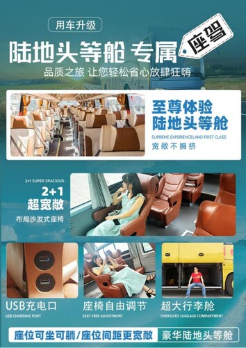 纯玩0购物-全程无隐形店专注深度体验时间尽付山河全景环线