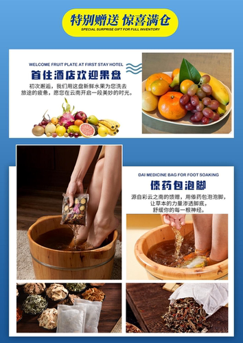 云端部哀牢山+景迈山+沧源+翁丁+临沧双卧13日游玩