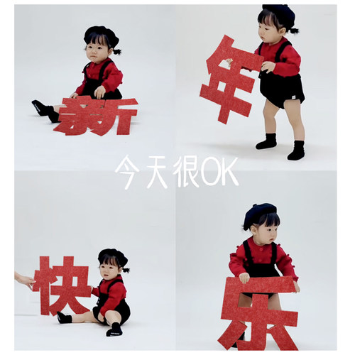 新年儿童摄影道具毛毡数字2026
