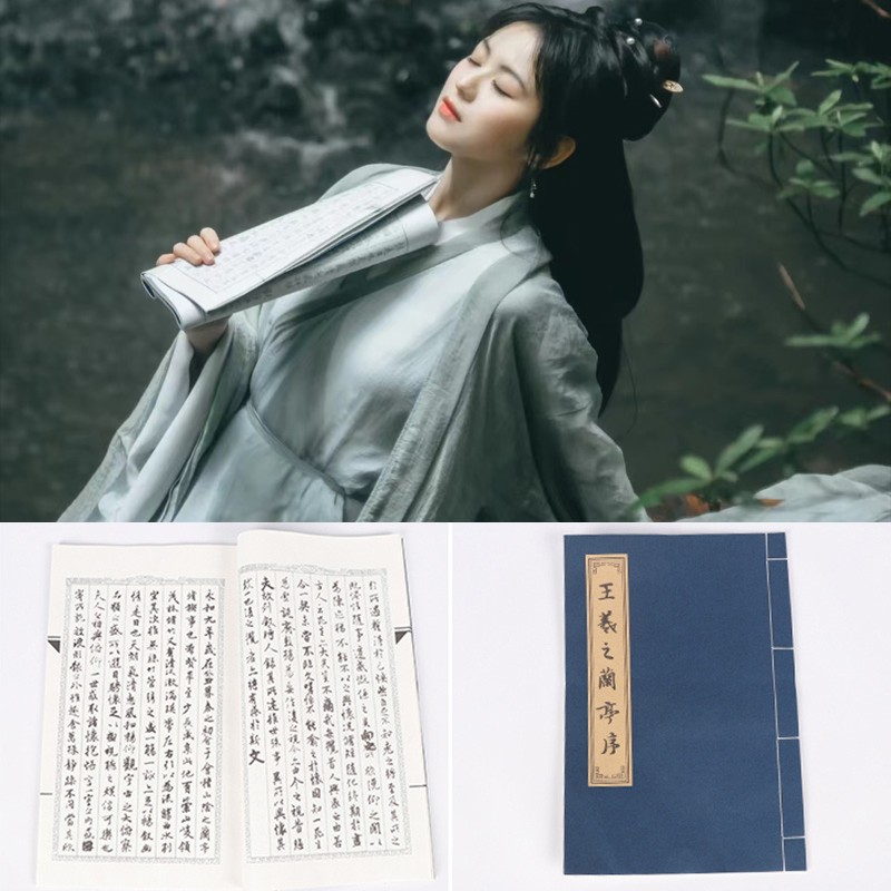 汉服拍照道具古风书法仿真古书