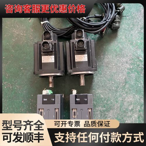 议价2KW台达A2伺服套装ASD-A2，无维修。有售后技可维修