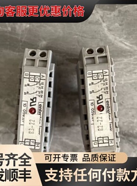 议价德国ENTRETEC端子继电器 10-059.07 1005可维修
