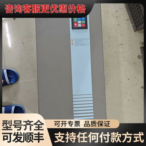 议价森兰变频器Hope800G55T4可维修