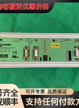 菲尼克斯IBS-PBCT241OGT-T