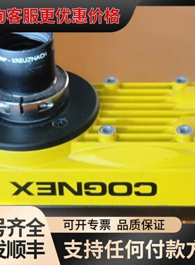 议价康耐视COGNEX IS5604-11可维修