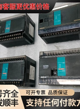 永宏PLCFBS-40MAT，