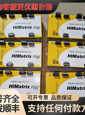 议价HIMatrix F2Do 16 01模块，HIMA，可维修