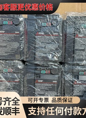 议价变频器FR-E840-0026-4-60，0.75kw，可维修