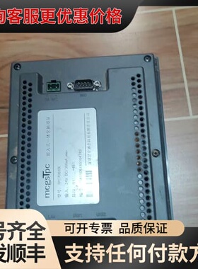 议价昆仑通态触摸屏tpc7062dl可维修