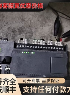 议价合信TrustPLC，CTSC一200，DC24V的，4只2可维修