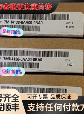 议价7MH4138-6AA00-0BA0可维修