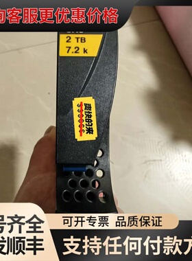 议价EMC 005049497 2T 7.2K SAS-FC 3可维修