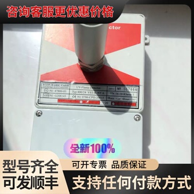 议价FLAMTRON UV-FLAME DETECTOR可维修