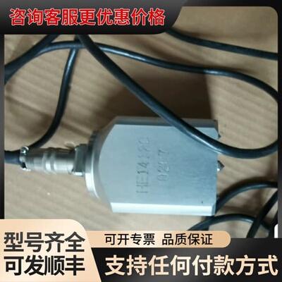 议价he14120探头可维修