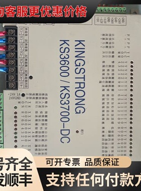 议价KINGSTRONG KS3600/KS3700-DC控制板可维修