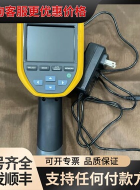福禄克TIS20+热成像仪