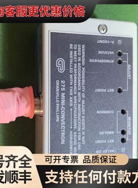 议价GRANVILLE-PHILLIPS 20275-498 美可维修