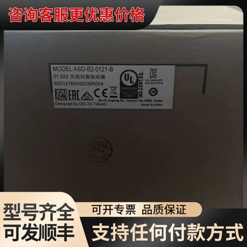 议价ASD-B2-1021-B驱动器，，拍摄实物可维修