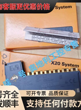 贝加莱X20CS1011模块，，奥地利制造，带原
