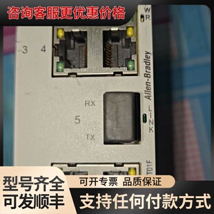议价1783-US06T01F Stratix 2000交换机，可维修