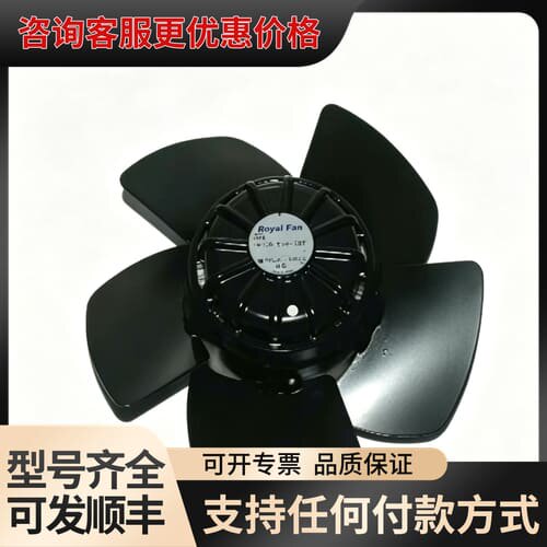 TR200P59-28A-TP Royal Fan