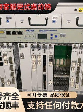 议价德国ADVA FSP 3000R7-9HU多业务光传输设备询可维修