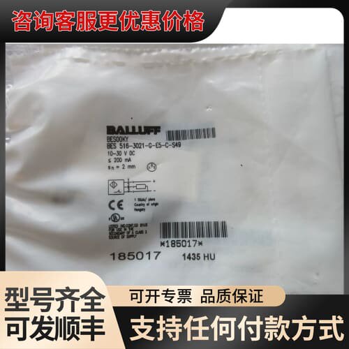议价巴鲁夫 BES00KY BES 516-3021-G-E5-C-S49 *可维修