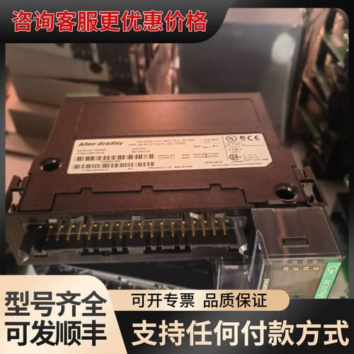 议价1756-OB16D，议价可维修