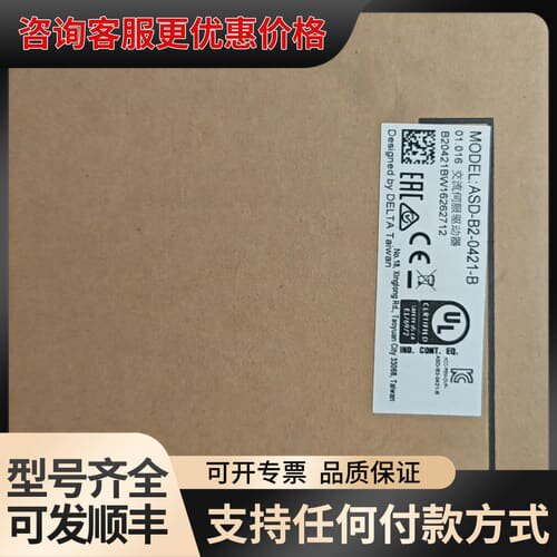 议价台达ASD-B2-0421-B伺服驱动器，，可维修