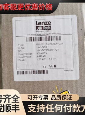 伦茨ESMD112L4TXA 1.1KW 380V 带