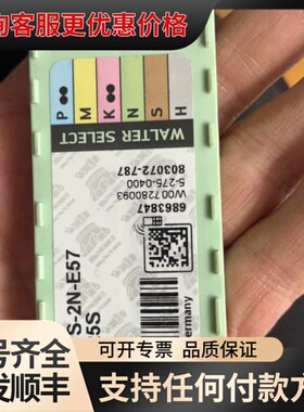 议价德国p2841s-2n-e57 wkp25s还有8片可维修