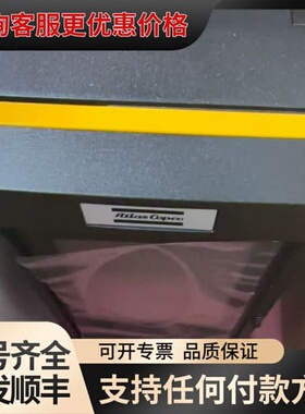 阿特拉斯PF6000/PF6000IF控制器，货号843