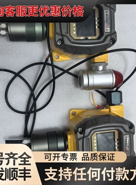 议价万安迪WANDI FIX800在线式气体探测器，，成可维修