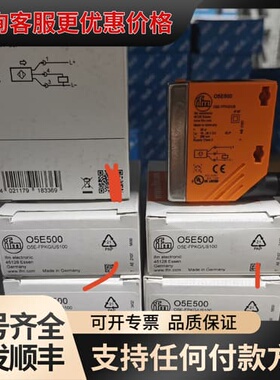 议价易福门光电传感器OGP200 OGP300 OGP500 O可维修