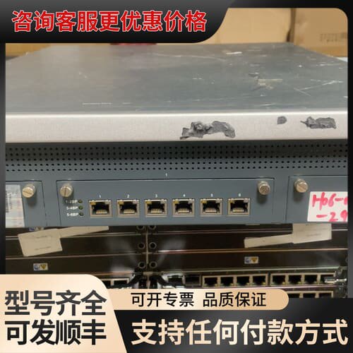 议价绿盟RSAS NX3可维修