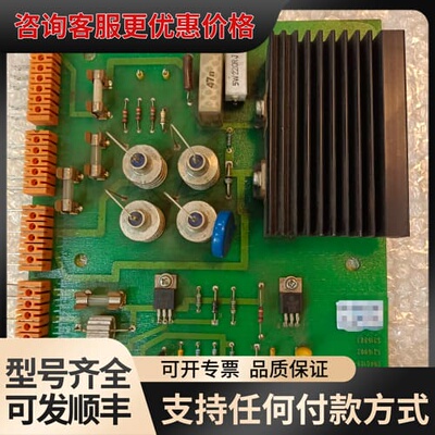 议价赛默飞S702040 ThermoFisher可维修
