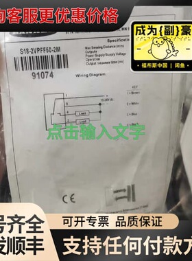 议价BANNER邦纳光电传感器S18-2VPFF50可维修