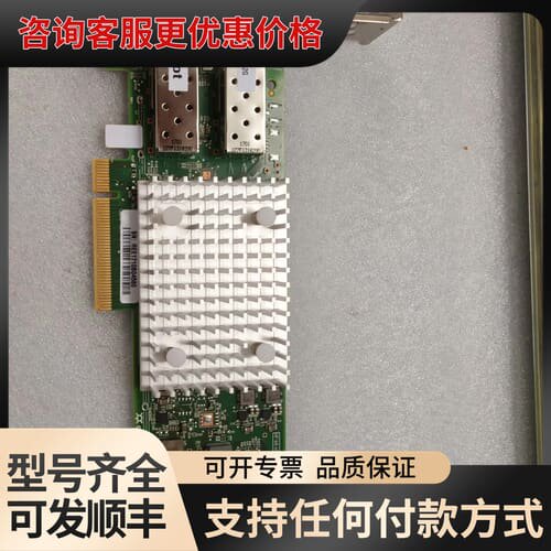 议价99新 Qlogic QTE8652-CU 以太网 万可维修
