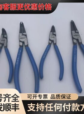 议价德国哈恩库博ATORN卡簧钳套装J1/可维修