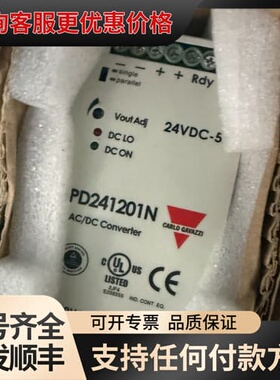 议价CARLO GAVAZZI 佳乐 SPD241201N 开关可维修