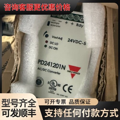 议价CARLO GAVAZZI 佳乐 SPD241201N 开关可维修